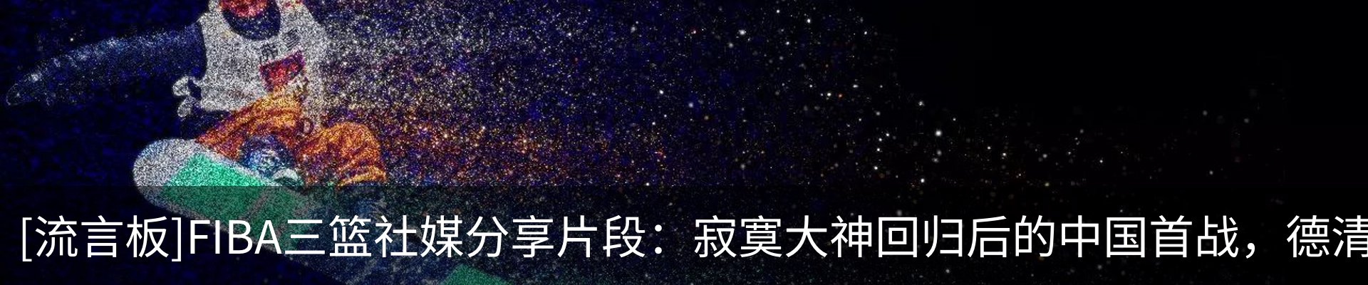 内页banner